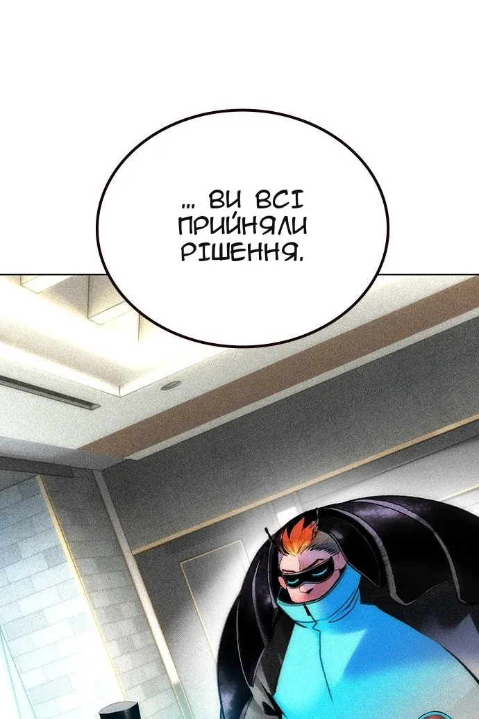 Сторінка 94