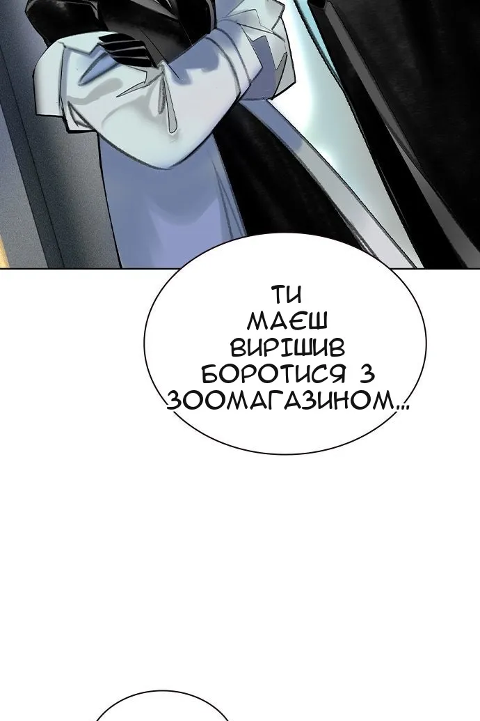 Сторінка 97