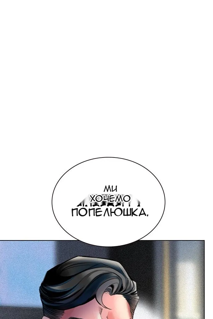 Сторінка 103