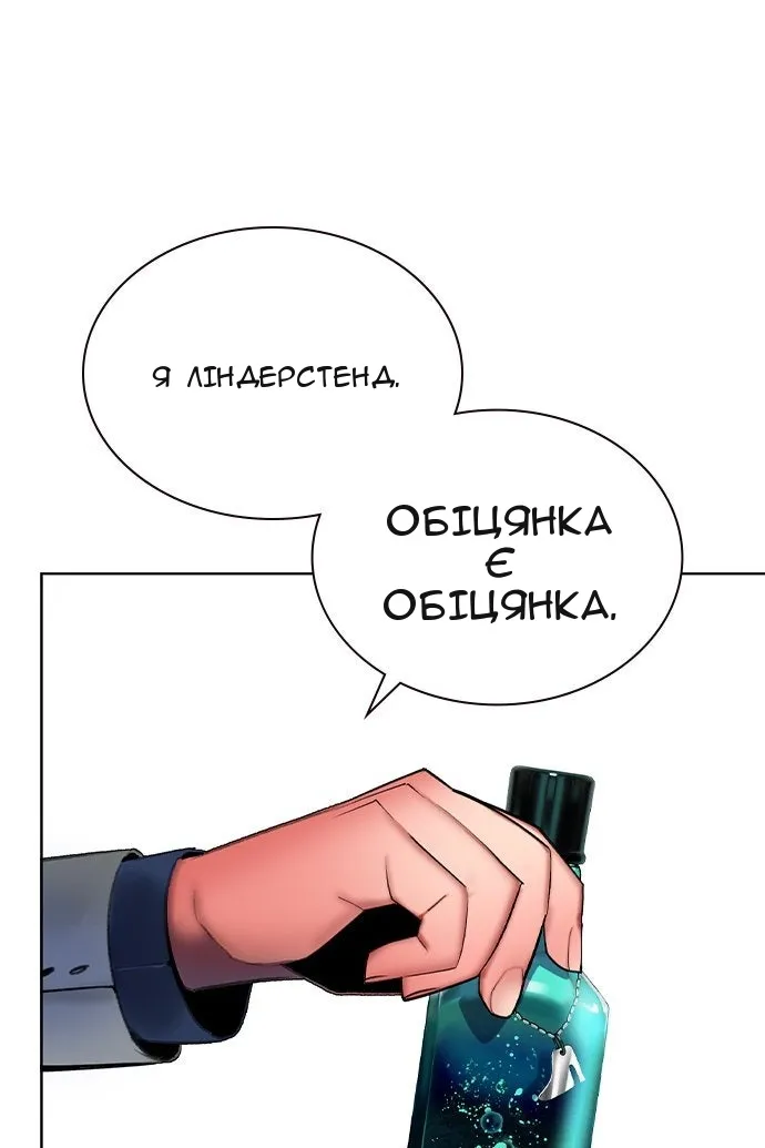 Сторінка 105