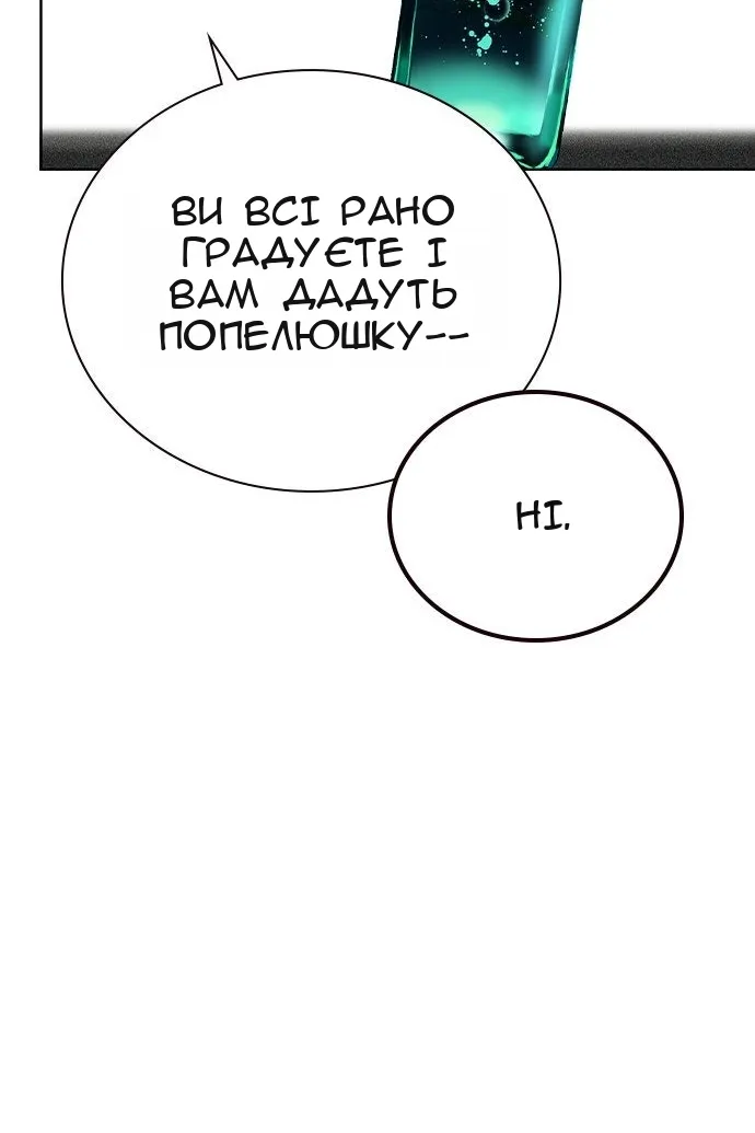 Сторінка 106