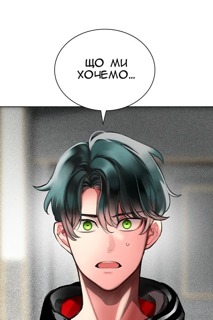 Сторінка 107