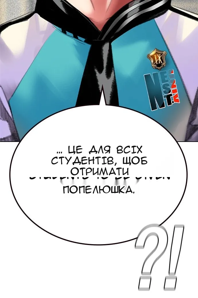 Сторінка 108