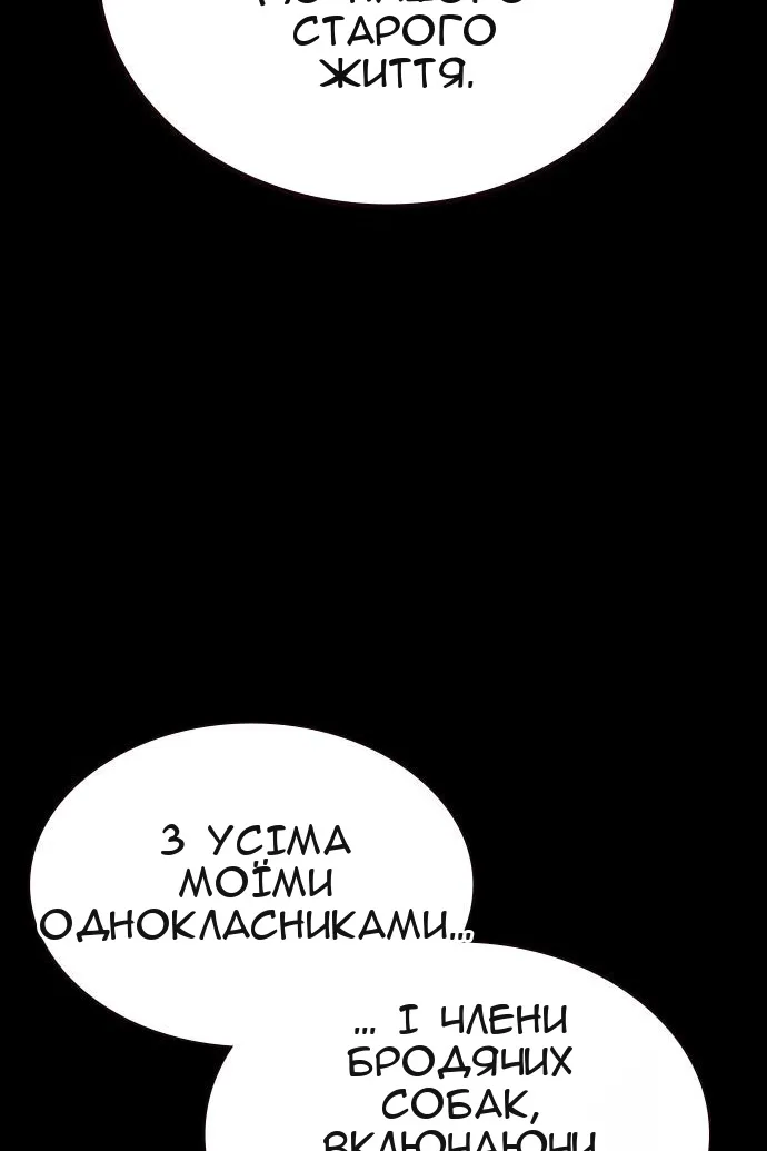 Сторінка 115