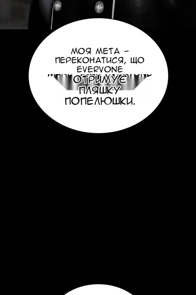 Сторінка 117