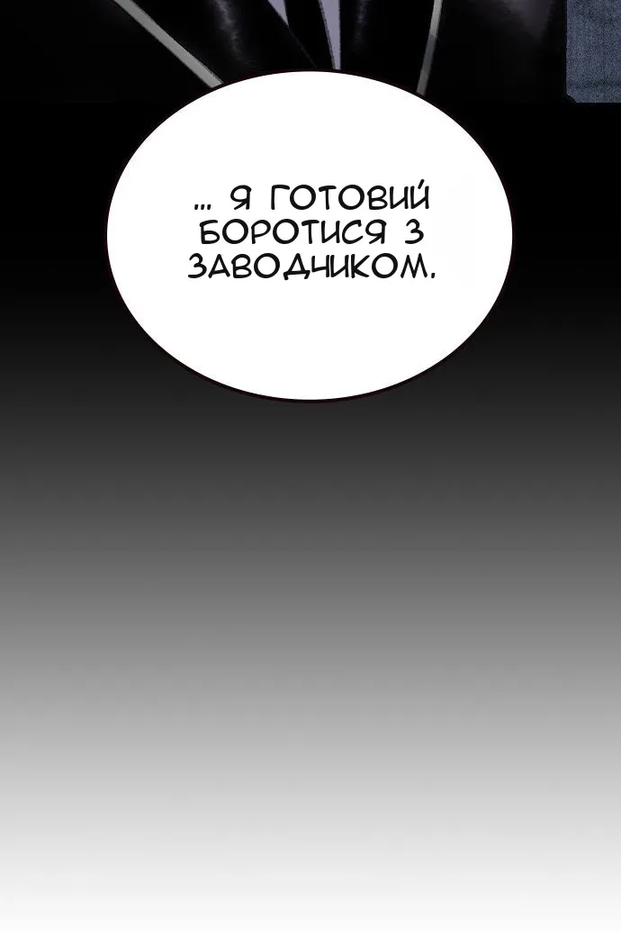 Сторінка 119