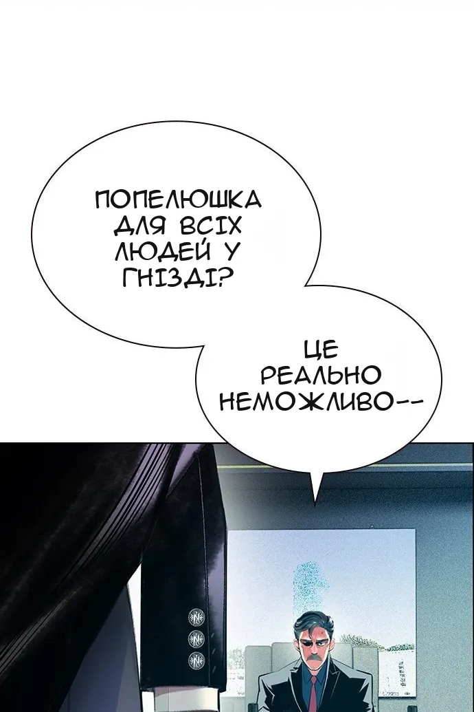 Сторінка 120