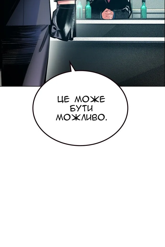 Сторінка 121