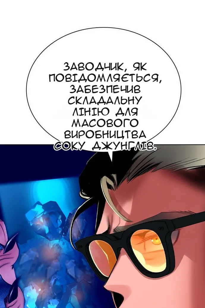Сторінка 122