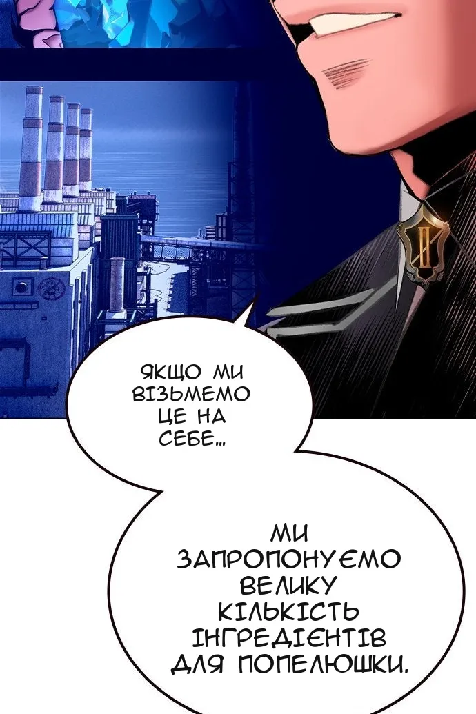 Сторінка 123