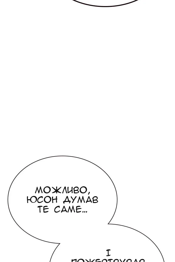 Сторінка 124