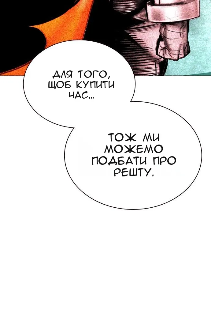 Сторінка 126