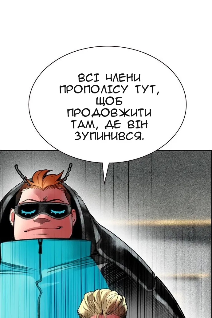 Сторінка 127