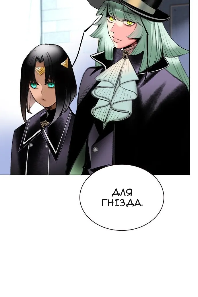 Сторінка 130