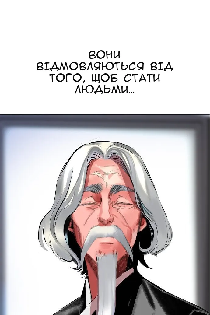 Сторінка 133