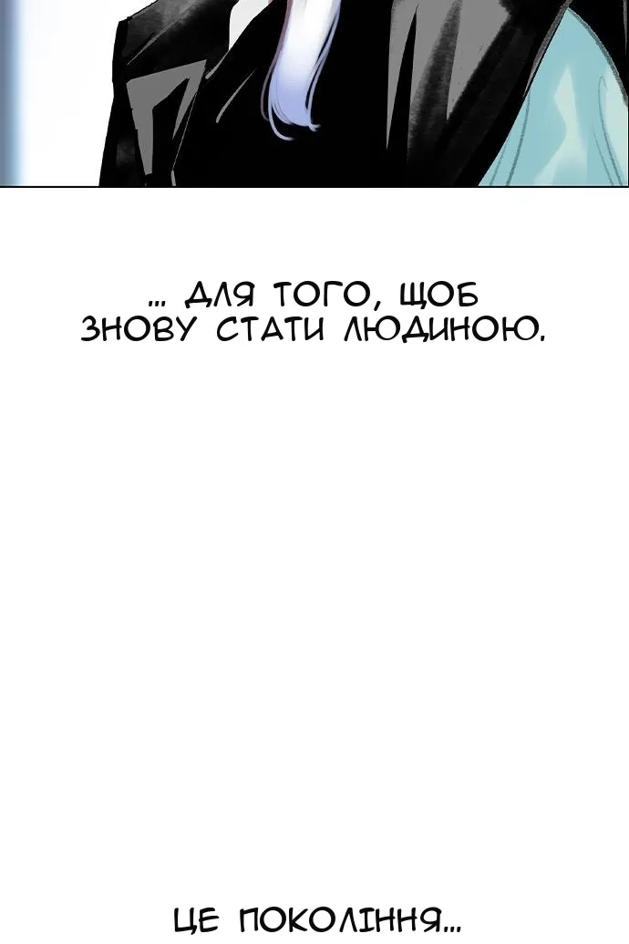 Сторінка 134