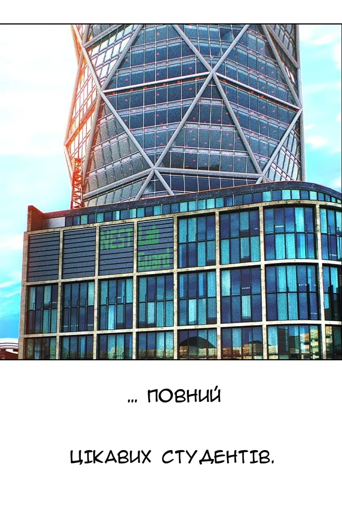 Сторінка 135