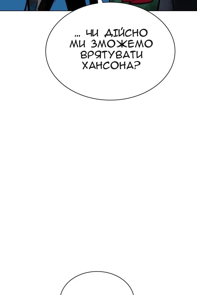 Сторінка 142