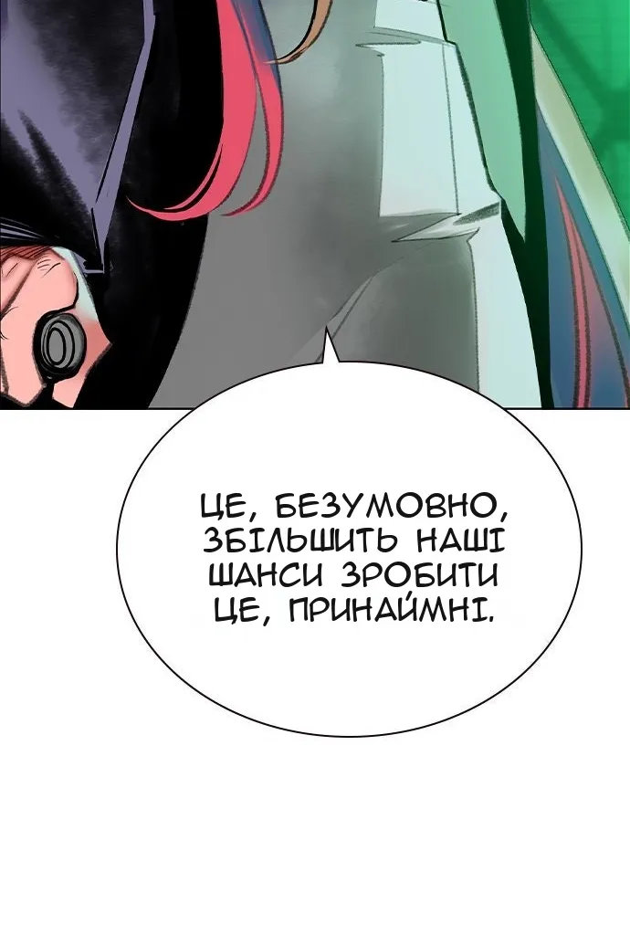 Сторінка 144