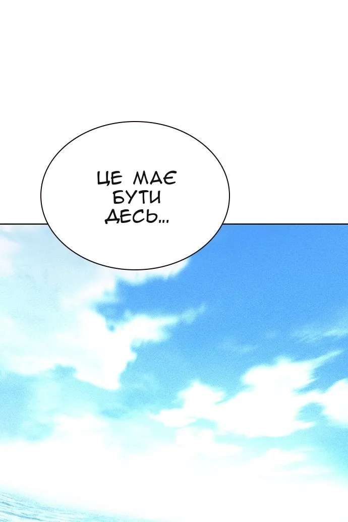 Сторінка 145