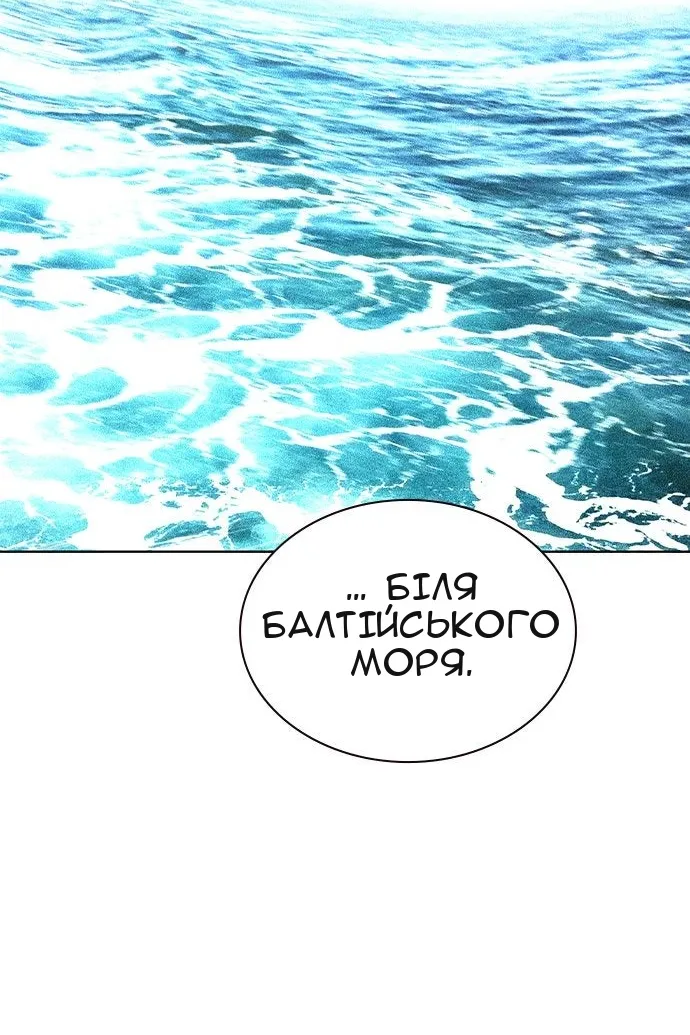 Сторінка 146