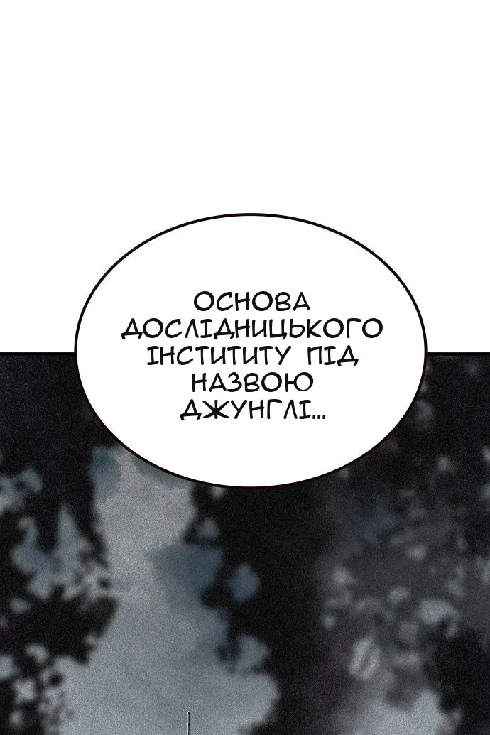 Сторінка 147
