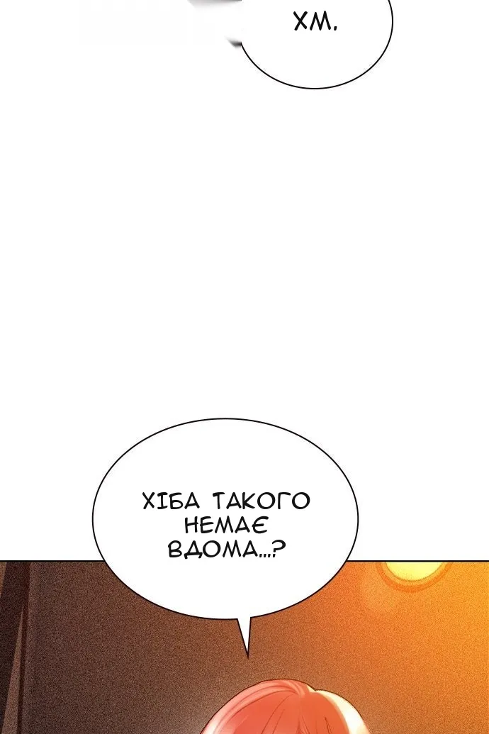 Сторінка 153