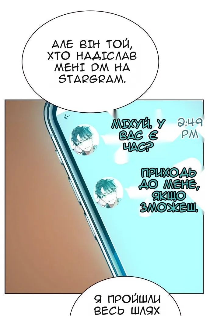 Сторінка 156