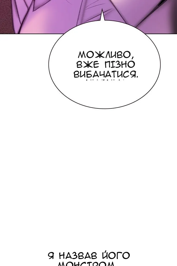Сторінка 159