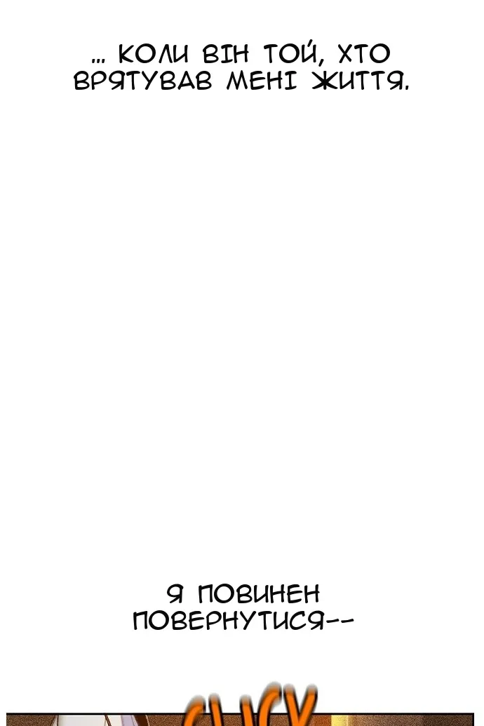 Сторінка 162