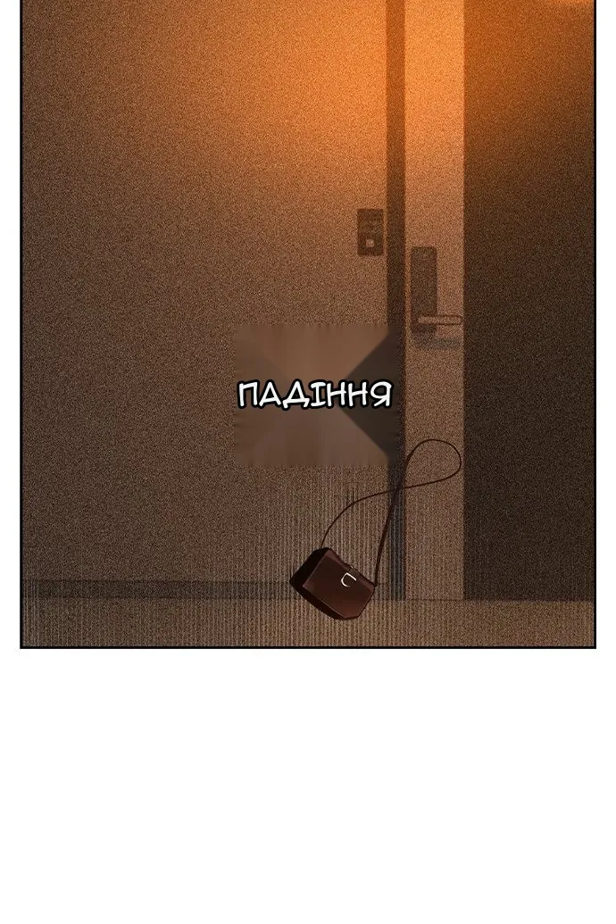 Сторінка 167