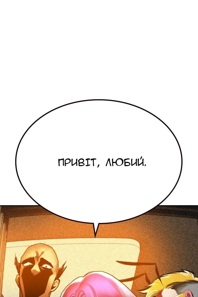 Сторінка 168