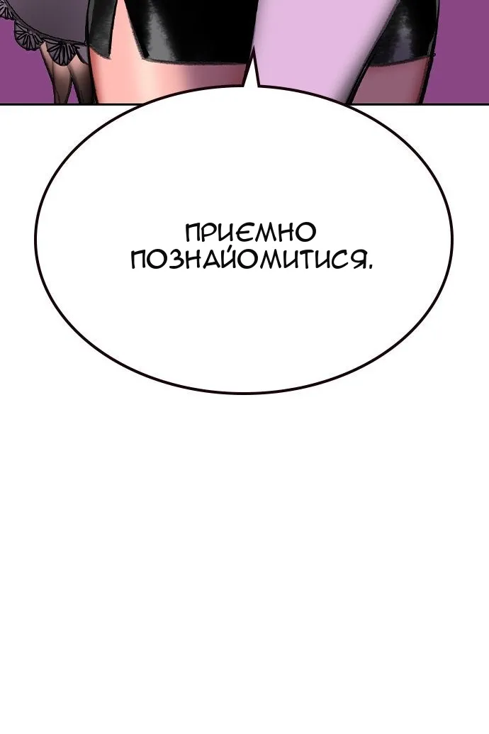 Сторінка 170