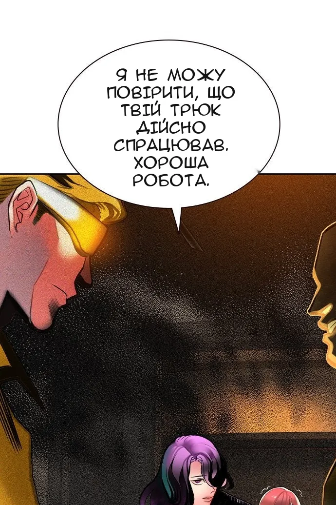 Сторінка 171