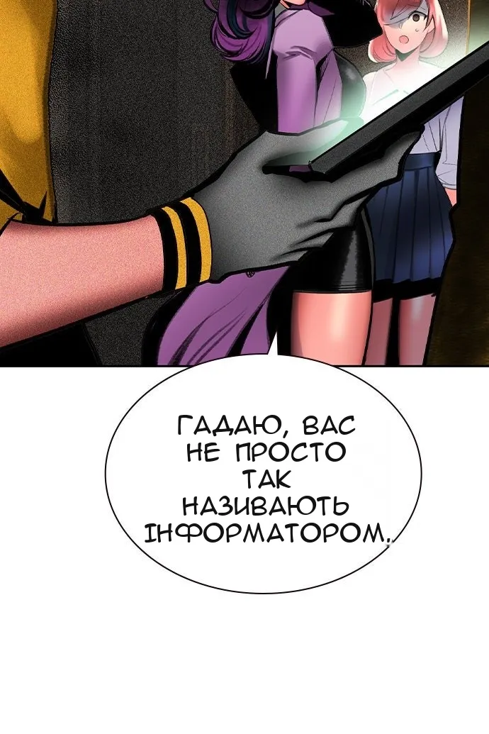 Сторінка 172