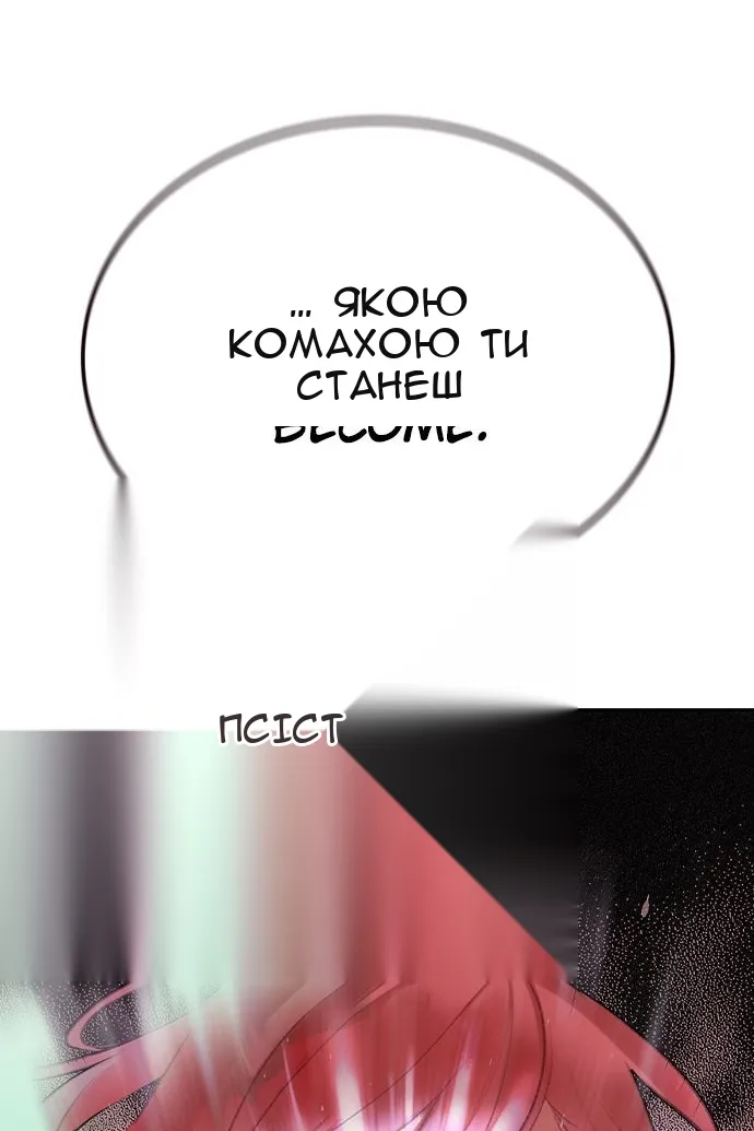Сторінка 175