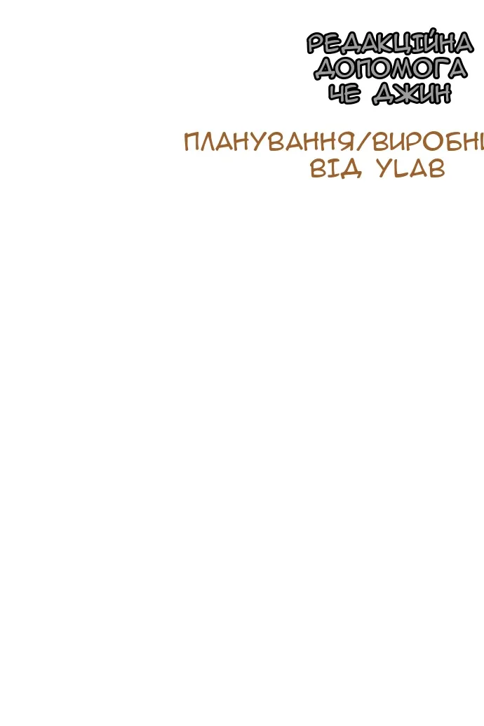 Сторінка 178