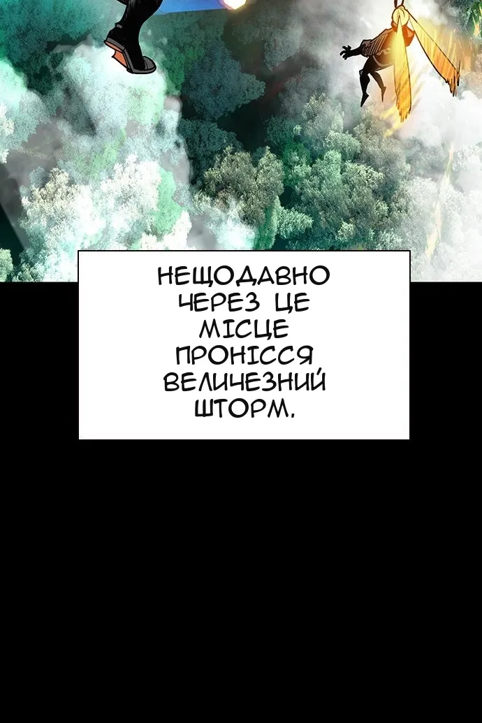 Сторінка 4