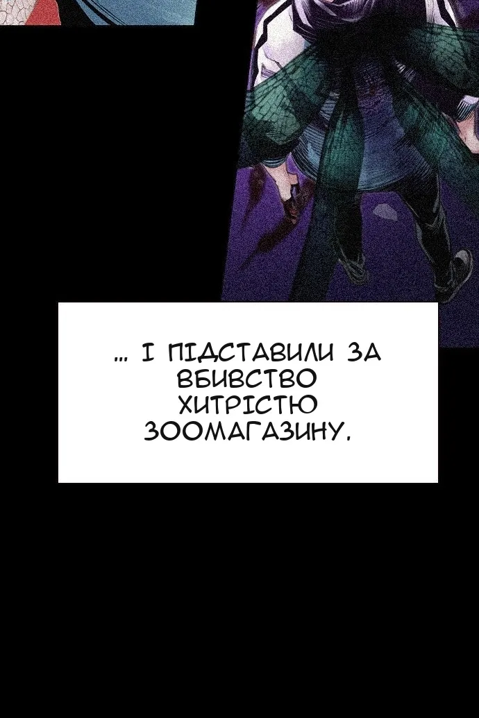 Сторінка 6