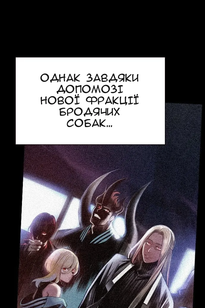 Сторінка 7