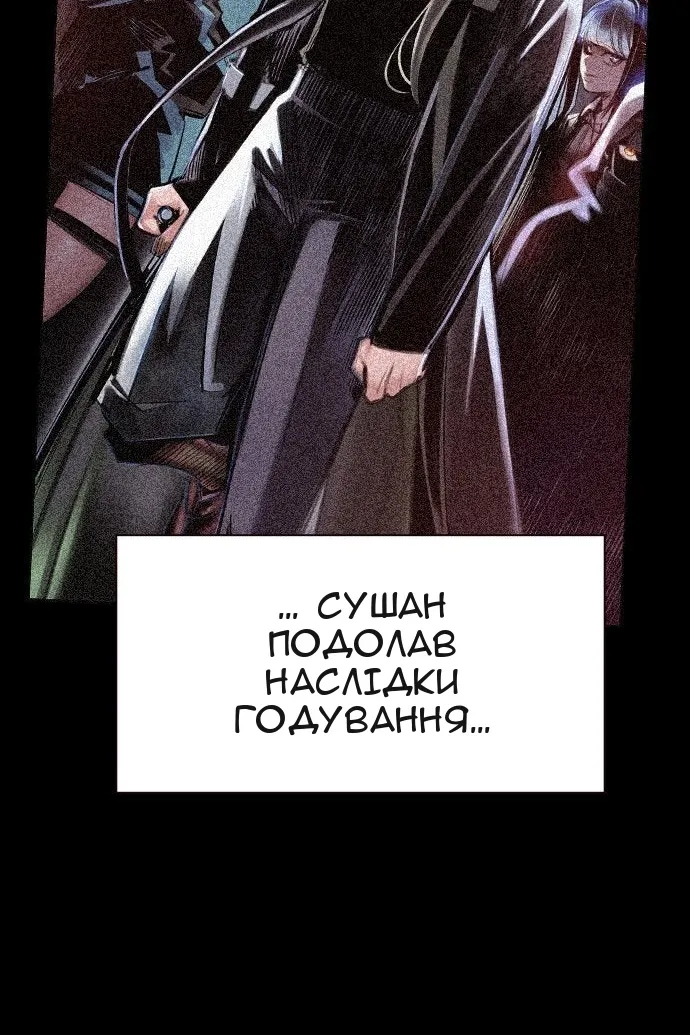Сторінка 8