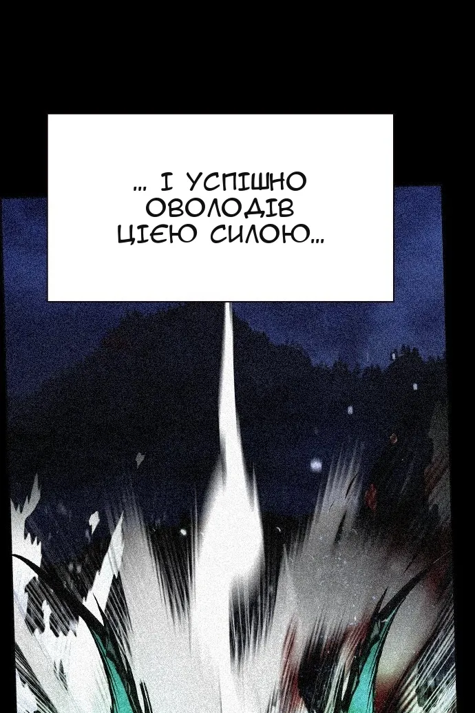 Сторінка 9