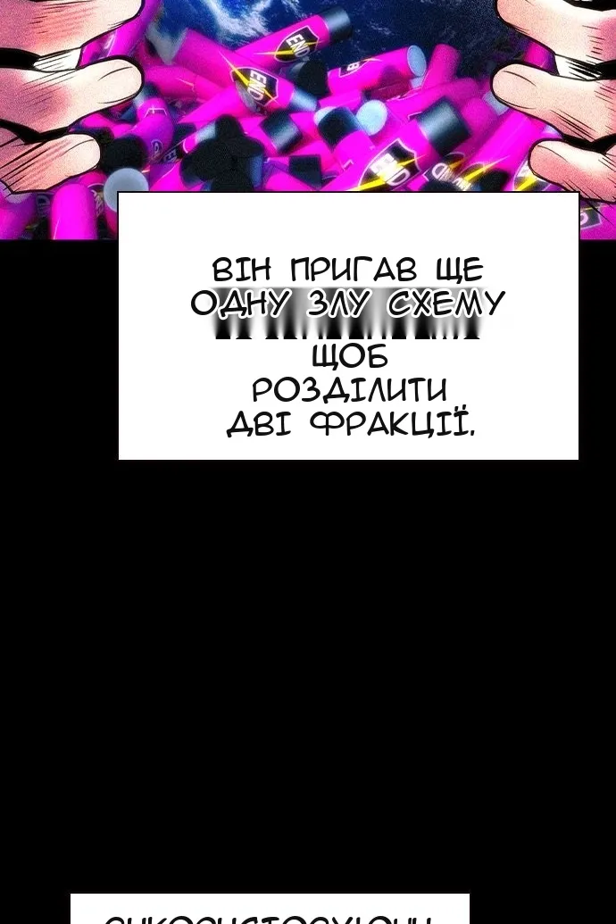 Сторінка 13
