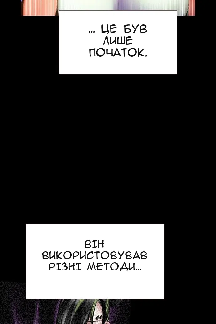 Сторінка 15