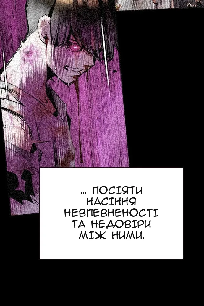 Сторінка 17