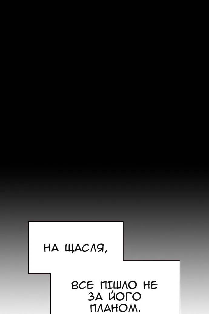 Сторінка 18