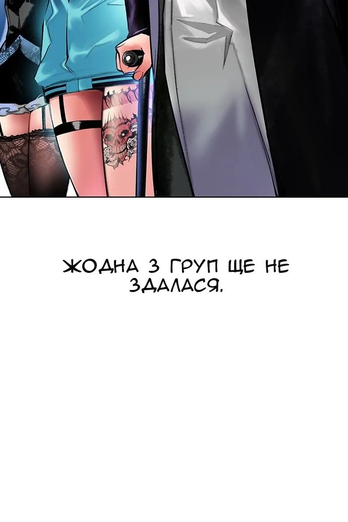 Сторінка 22