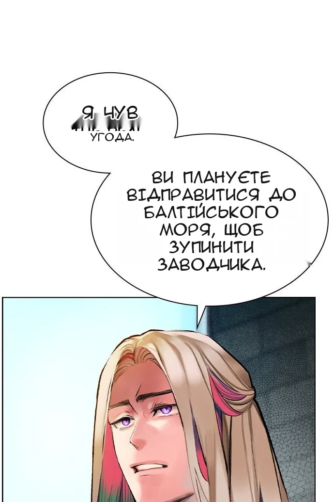 Сторінка 23