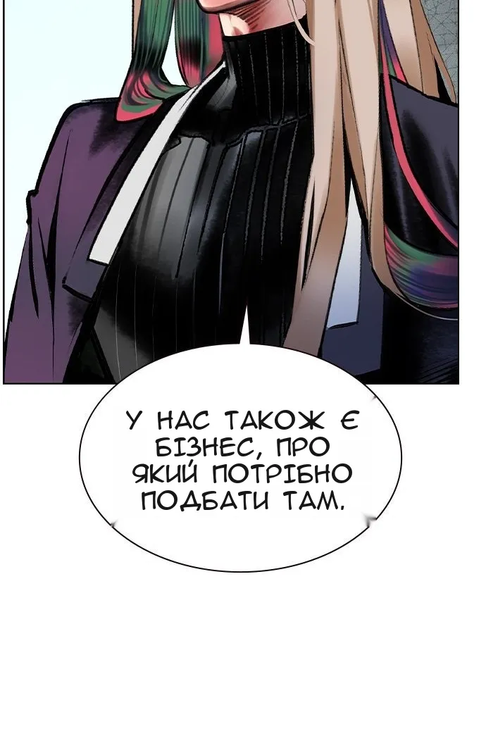 Сторінка 24
