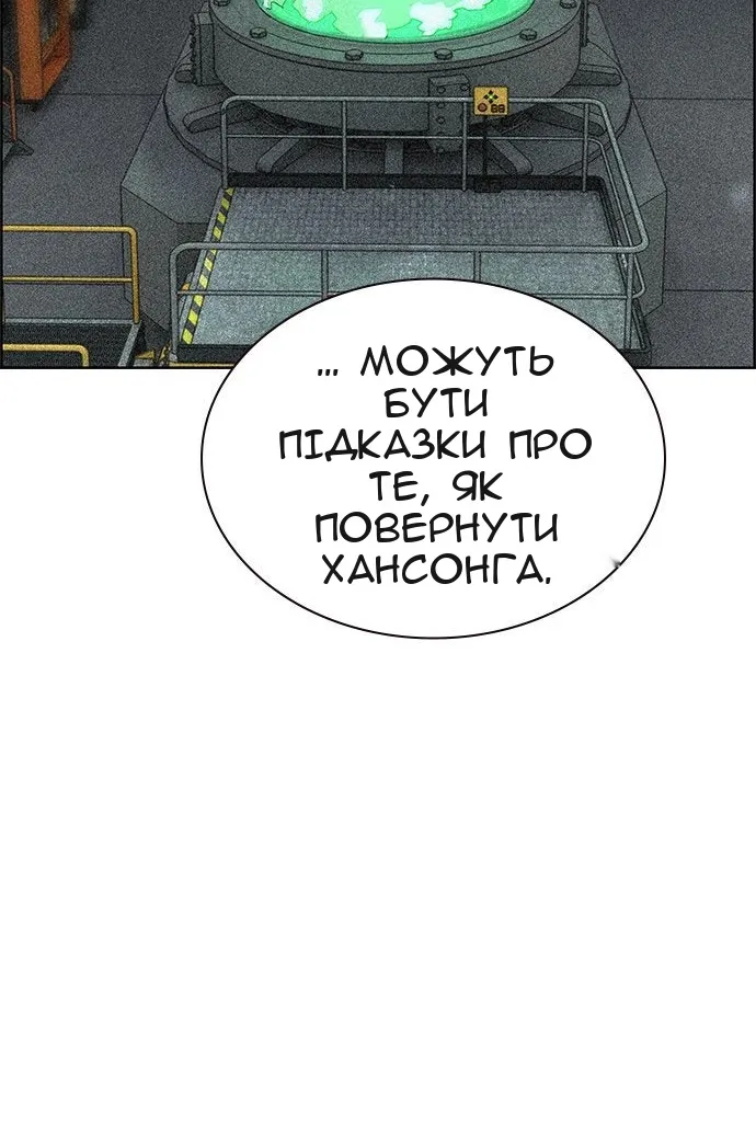 Сторінка 26